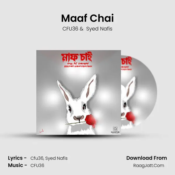 Maaf Chai MP3 Song by CFU36 Cover