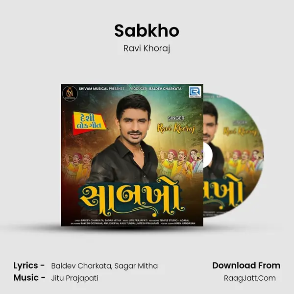 Sabkho - Ravi Khoraj