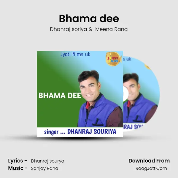 Bhama dee MP3 Song by Dhanraj soriya Cover