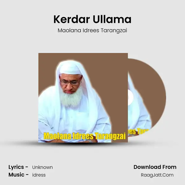 Kerdar Ullama mp3 song