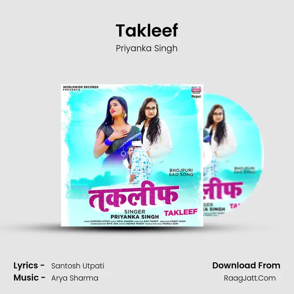 Takleef mp3 song