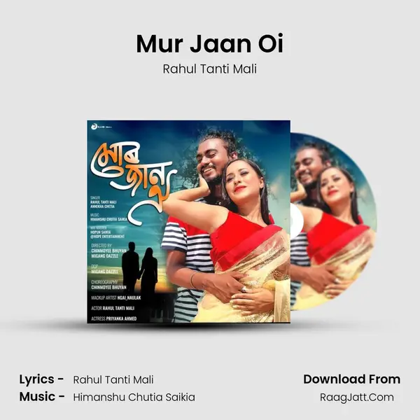Mur Jaan Oi MP3 Song by Rahul Tanti Mali Cover