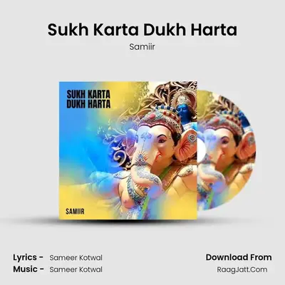 Sukh Karta Dukh Harta mp3 song