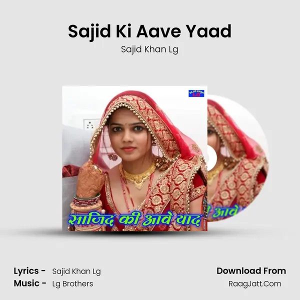 Sajid Ki Aave Yaad mp3 song