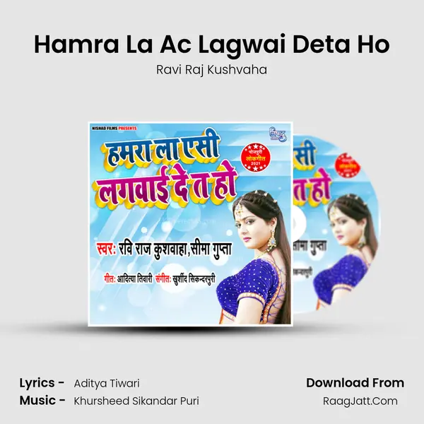 Hamra La Ac Lagwai Deta Ho mp3 song