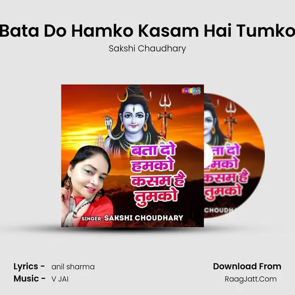 Bata Do Hamko Kasam Hai Tumko mp3 song