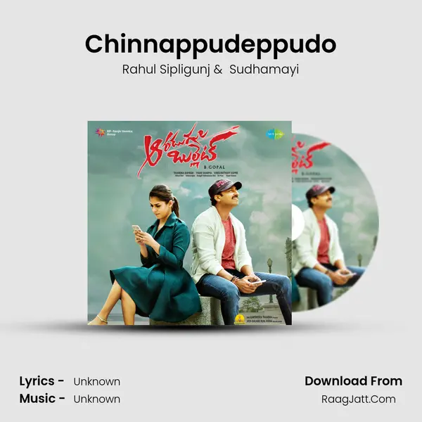 Chinnappudeppudo MP3 Song by Rahul Sipligunj Cover