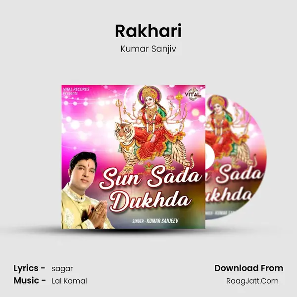Rakhari MP3 Song by Kumar Sanjiv Cover