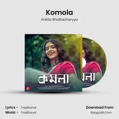 Komola mp3 song