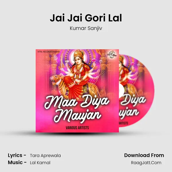 Jai Jai Gori Lal MP3 Song by Kumar Sanjiv Cover