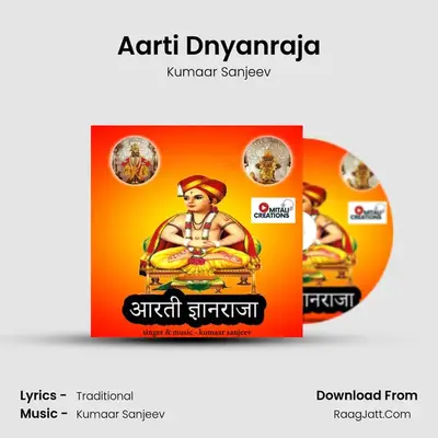 Aarti Dnyanraja - Kumaar Sanjeev
