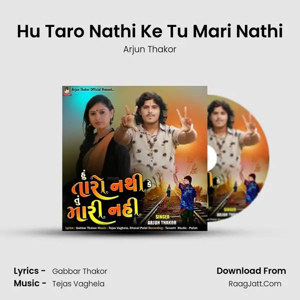 Hu Taro Nathi Ke Tu Mari Nathi - Arjun Thakor