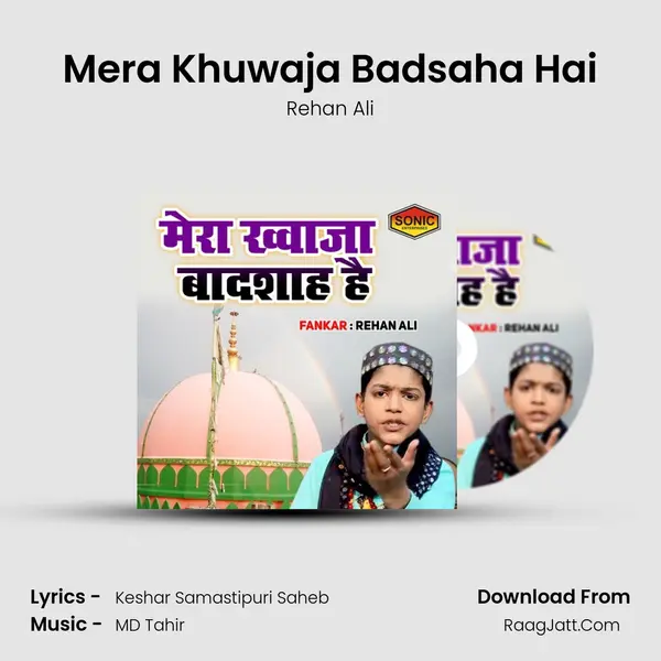 Mera Khuwaja Badsaha Hai - Rehan Ali
