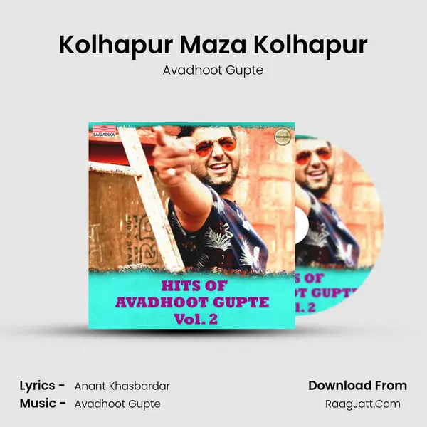 Kolhapur Maza Kolhapur MP3 Song by Avadhoot Gupte Cover