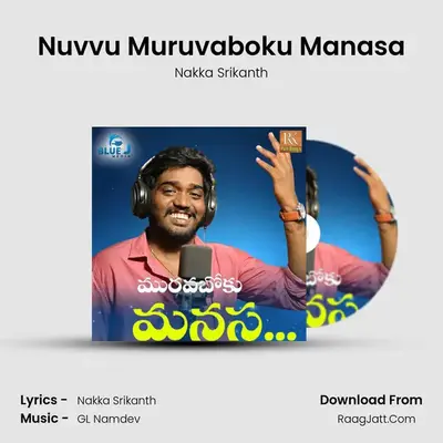 Nuvvu Muruvaboku Manasa - Nakka Srikanth
