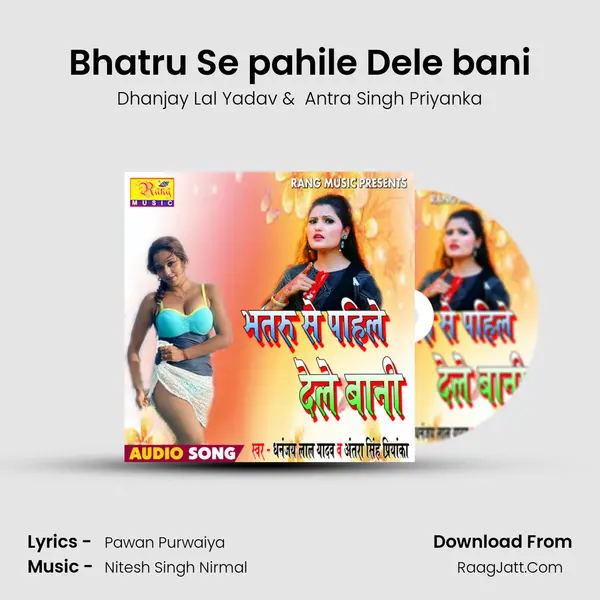 Bhatru Se pahile Dele bani mp3 song