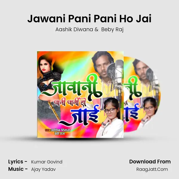 Jawani Pani Pani Ho Jai - Aashik Diwana