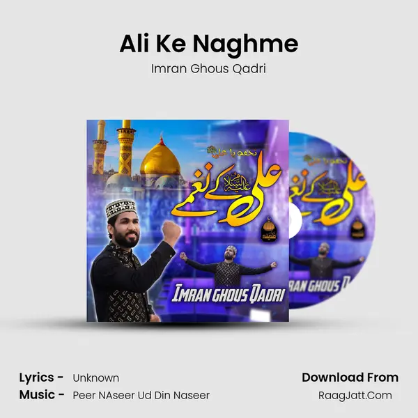Ali Ke Naghme MP3 Song by Imran Ghous Qadri Cover
