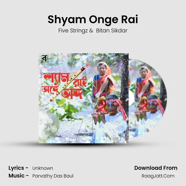 Shyam Onge Rai MP3 Song by Five Stringz Cover