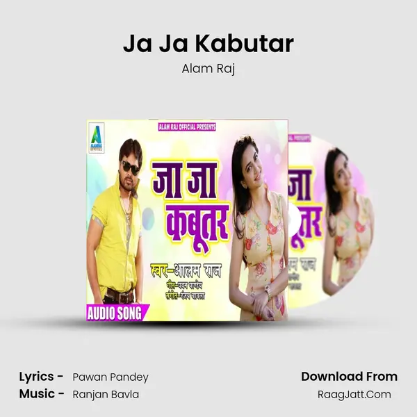 Ja Ja Kabutar - Alam Raj