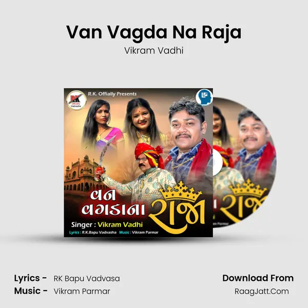 Van Vagda Na Raja - Vikram Vadhi