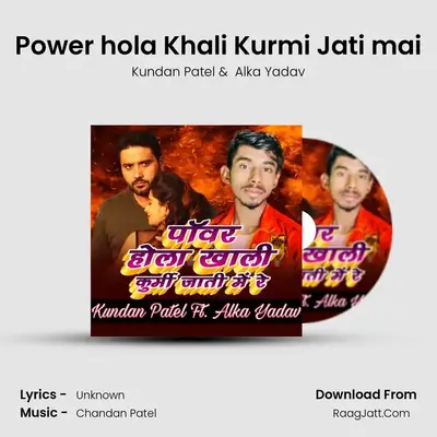 Power hola Khali Kurmi Jati mai MP3 Song by Kundan Patel Cover