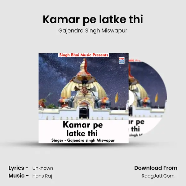 Kamar pe latke thi mp3 song