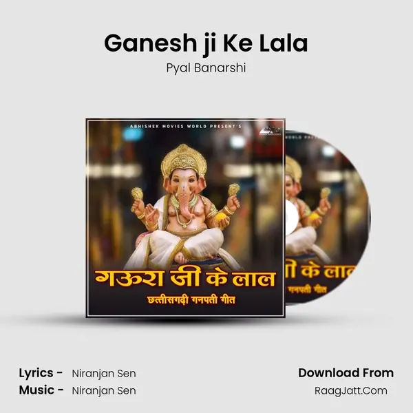 Ganesh ji Ke Lala MP3 Song by Pyal Banarshi Cover