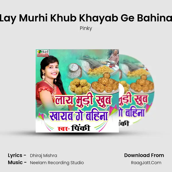Lay Murhi Khub Khayab Ge Bahina mp3 song