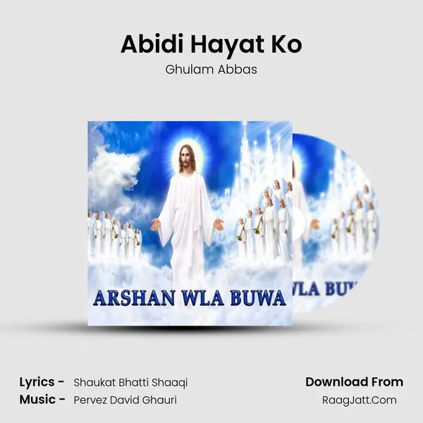 Abidi Hayat Ko MP3 Song by Ghulam Abbas Cover