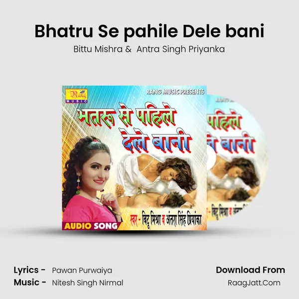 Bhatru Se pahile Dele bani mp3 song