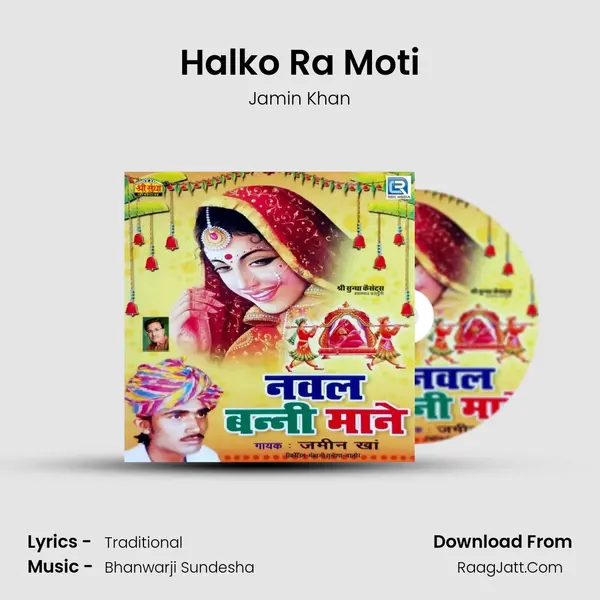 Halko Ra Moti MP3 Song by Jamin Khan Cover