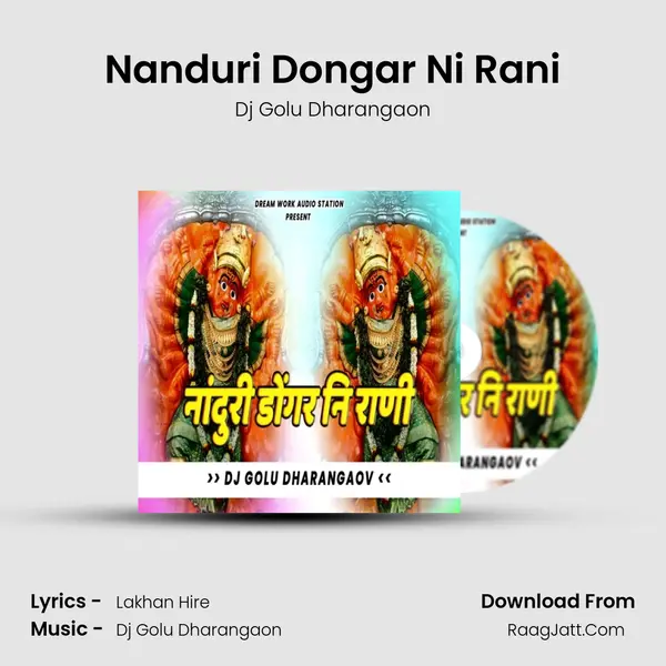 Nanduri Dongar Ni Rani mp3 song
