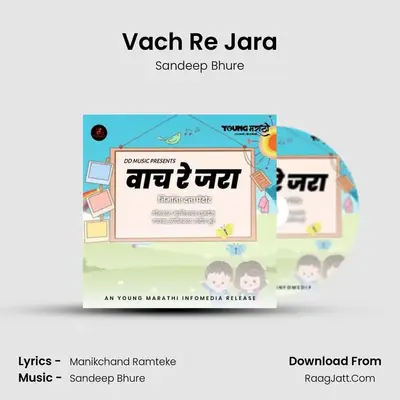 Vach Re Jara - Sandeep Bhure