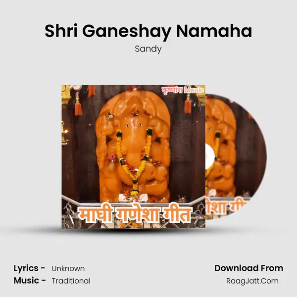 Shri Ganeshay Namaha mp3 song