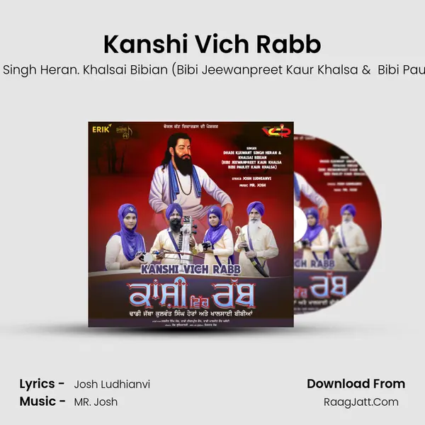 Kanshi Vich Rabb Cover