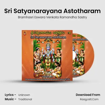 Sri Satyanarayana Astotharam - Bramhasri Eswara Venkata Ramandha Sastry