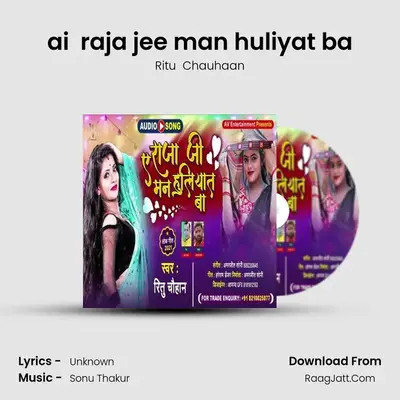 ai  raja jee man huliyat ba - Ritu  Chauhaan