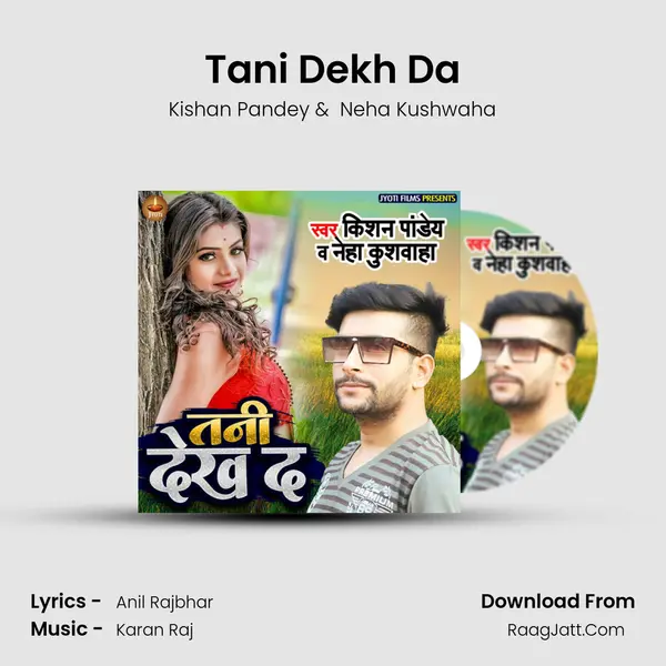 Tani Dekh Da MP3 Song by Kishan Pandey Cover
