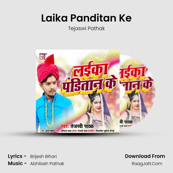 Laika Panditan Ke - Tejaswi Pathak