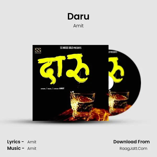Daru - Amit