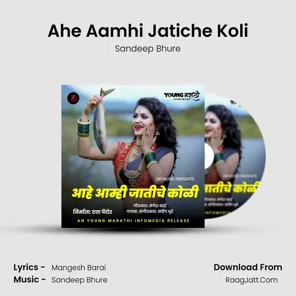 Ahe Aamhi Jatiche Koli - Sandeep Bhure