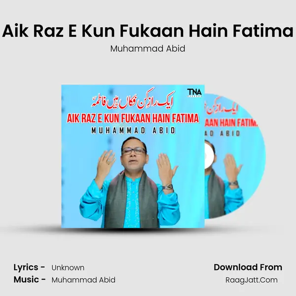 Aik Raz E Kun Fukaan Hain Fatima - Single - Muhammad Abid