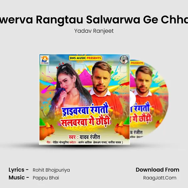 Drawerva Rangtau Salwarwa Ge Chhaudi mp3 song