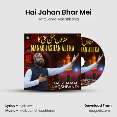 Hai Jahan Bhar Mei MP3 Song by Hafiz Jamal Naqshbandi Cover