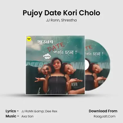 Pujoy Date Kori Cholo MP3 Song by JJ Ronn Cover