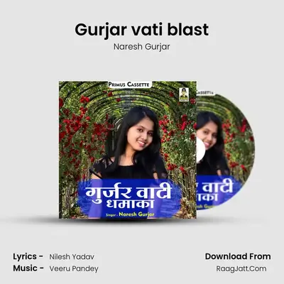 Gurjar vati blast mp3 song