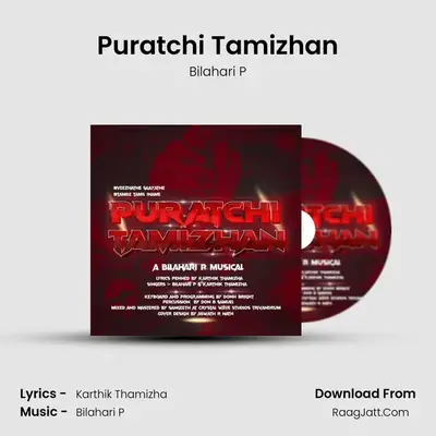 Puratchi Tamizhan - Bilahari P