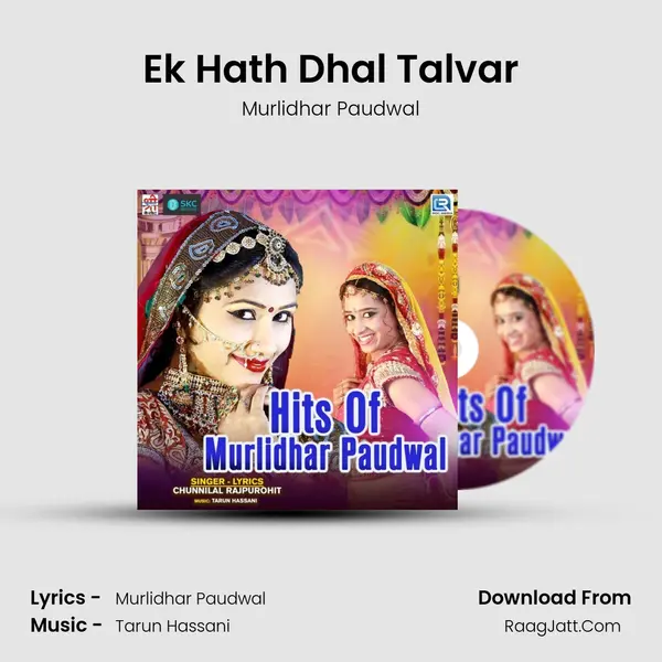Ek Hath Dhal Talvar MP3 Song by Murlidhar Paudwal Cover