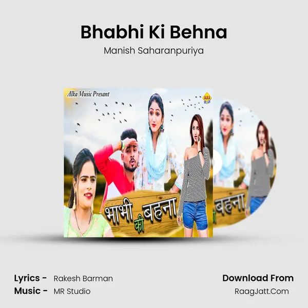 Bhabhi Ki Behna mp3 song